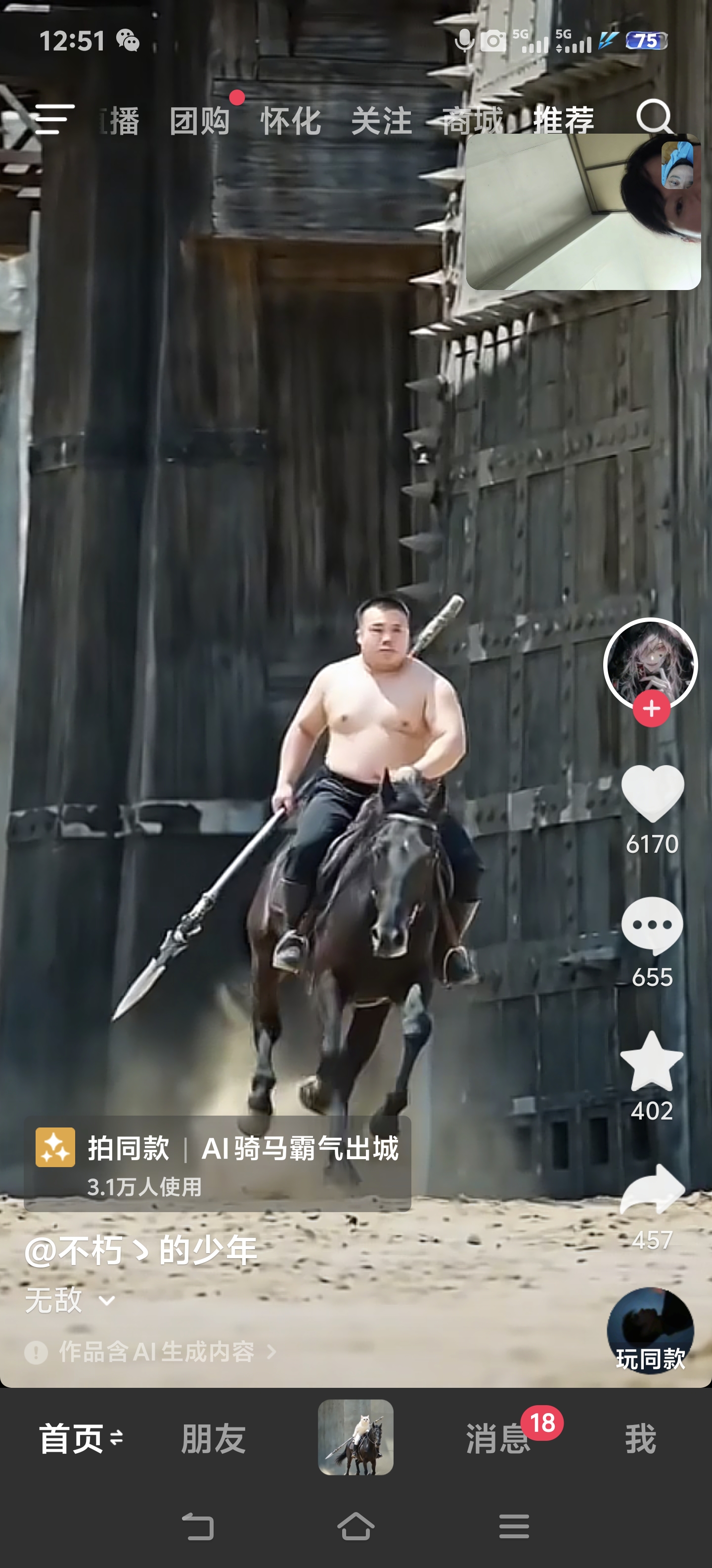 路边一支菊
