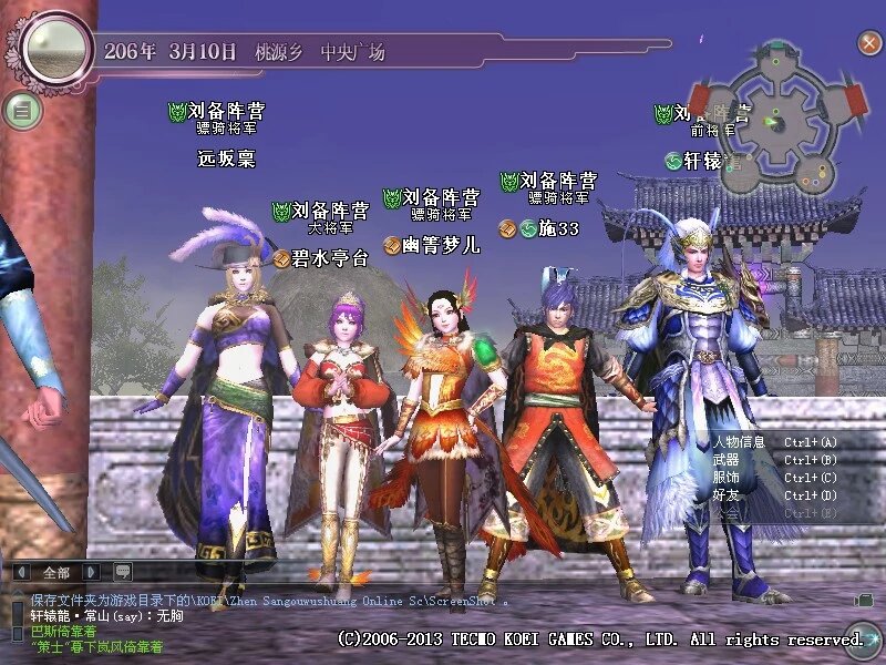 幽箐梦儿·洛阳