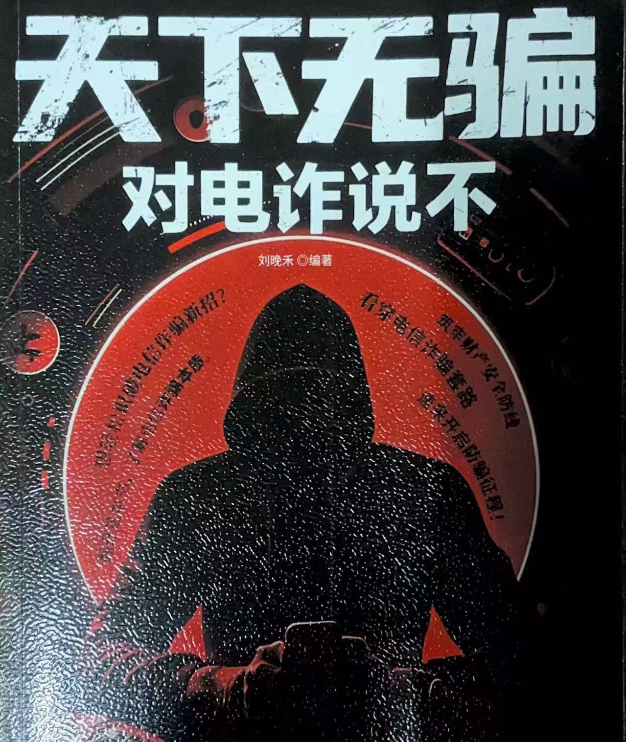 山本一夫