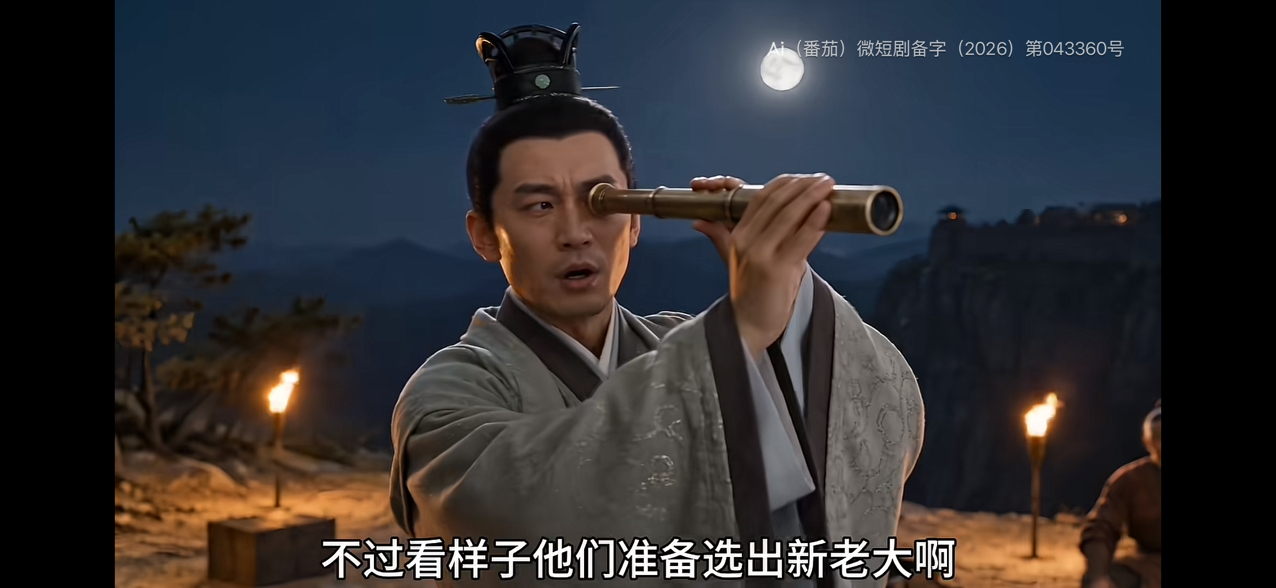 Liu Bei