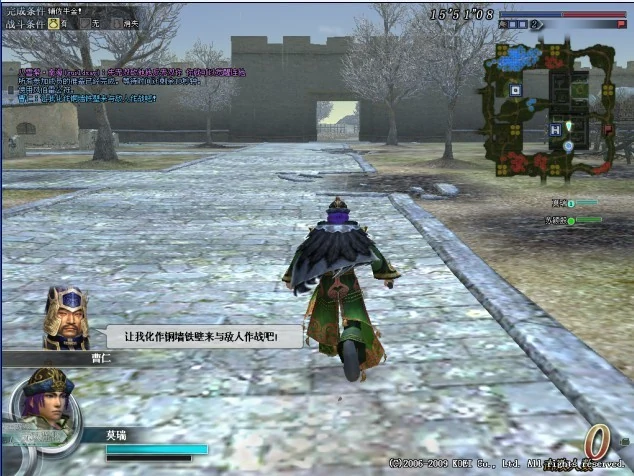 Cao Wei: Attack and Defense of Nan Province