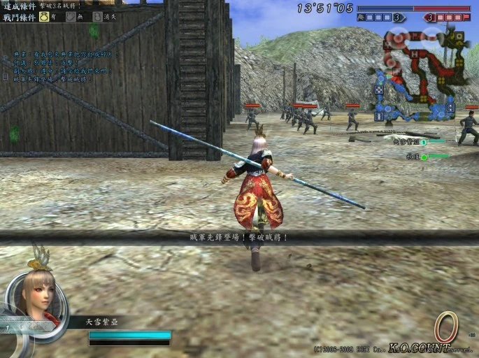 Cao Wei Chronicles