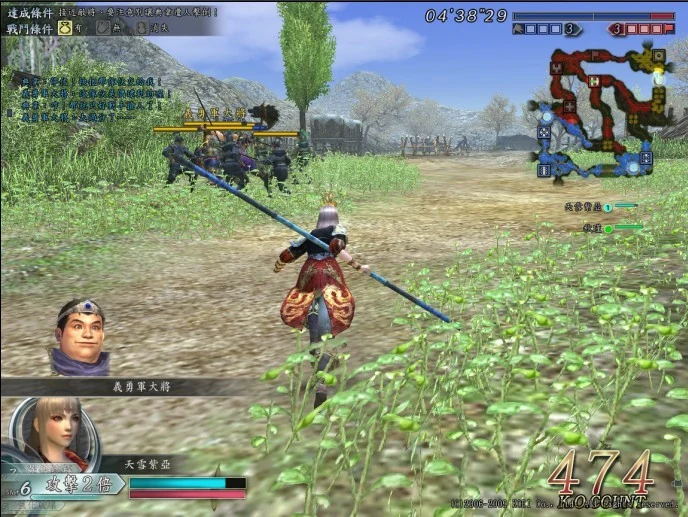 Cao Wei Chronicles