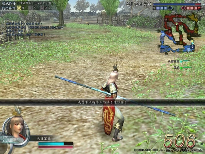 Cao Wei Chronicles
