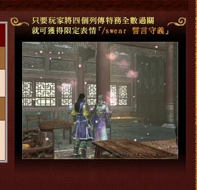 Cao Wei Chronicles