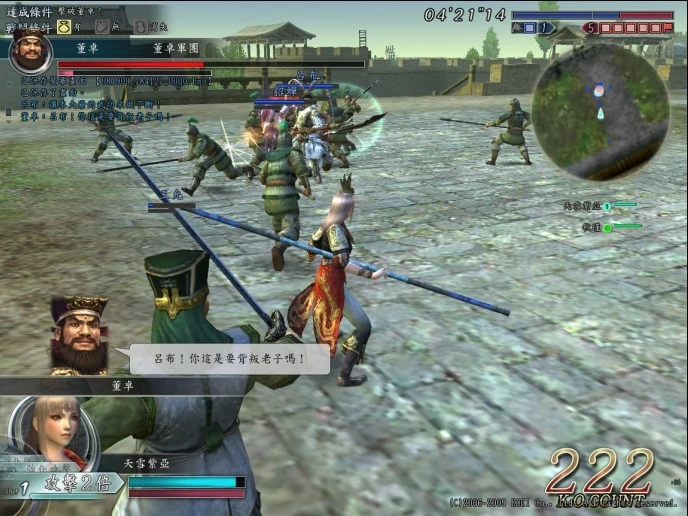 Heroes Chronicles