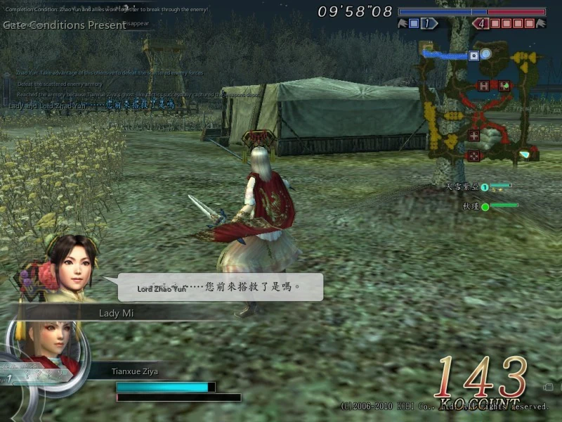 Shu Han: Battle of Changban