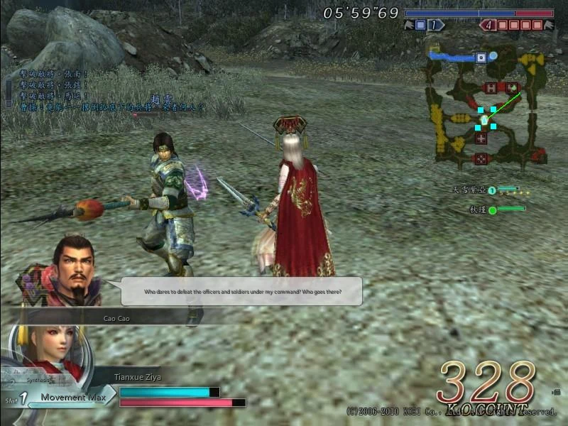 Shu Han: Battle of Changban