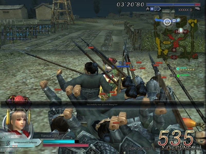 Shu Han: Battle of Changban
