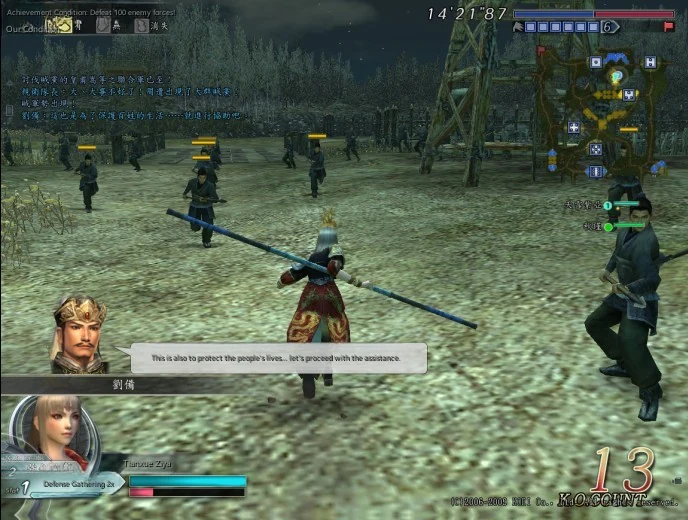 Shu Han Chronicles