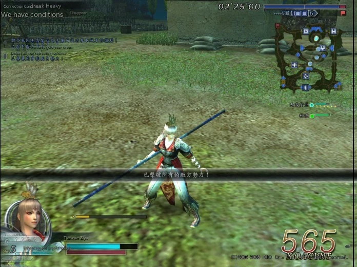 Shu Han Chronicles