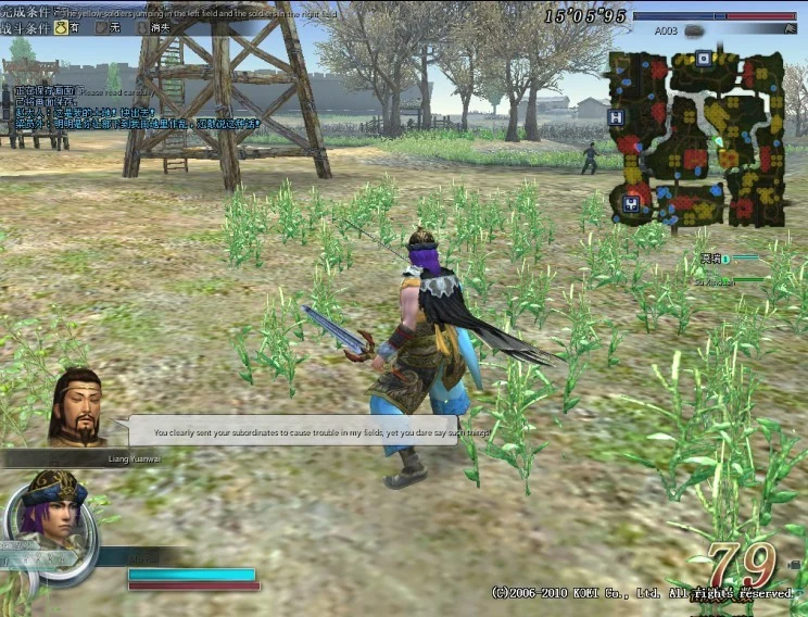 Shu Han: Fledgling Phoenix Hides His Talent