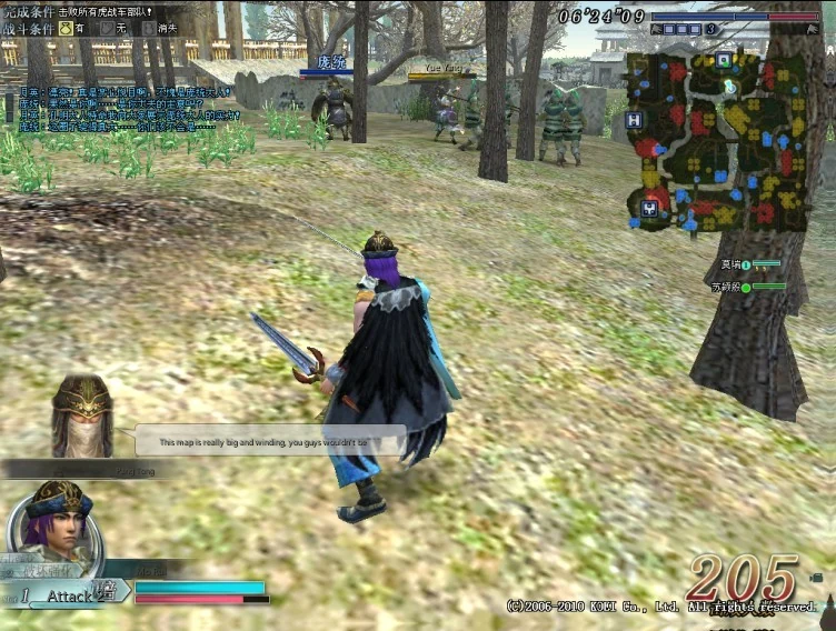 Shu Han: Fledgling Phoenix Hides His Talent