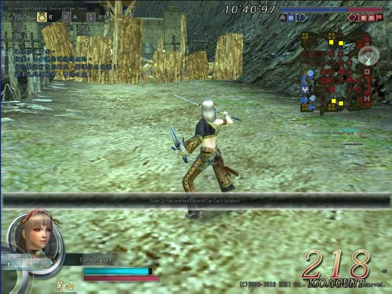 Sun Wu Chronicles