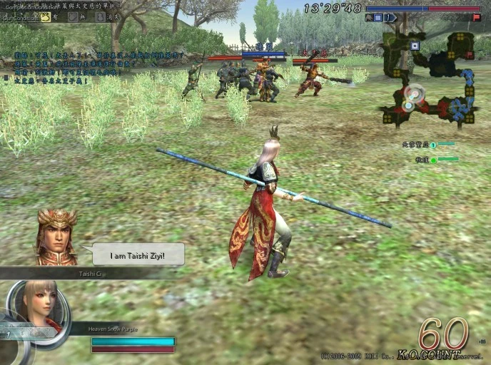 Sun Wu: Little Conqueror of Jiangdong