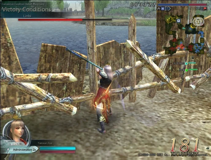 Sun Wu: Little Conqueror of Jiangdong