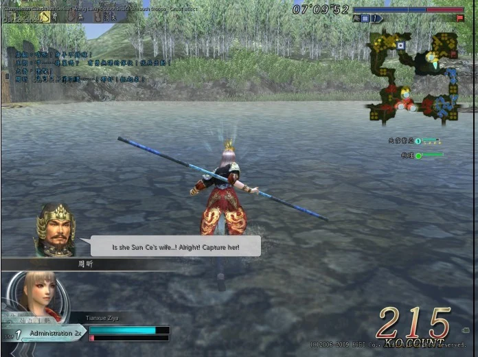 Sun Wu: Little Conqueror of Jiangdong