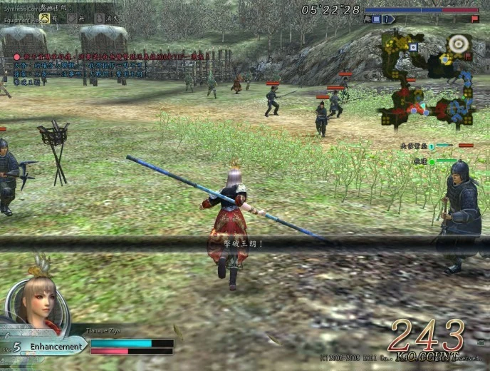 Sun Wu: Little Conqueror of Jiangdong
