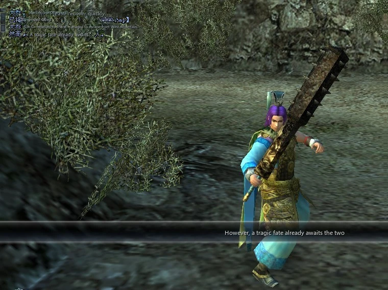 Sun Wu: Phantom of West Mountain