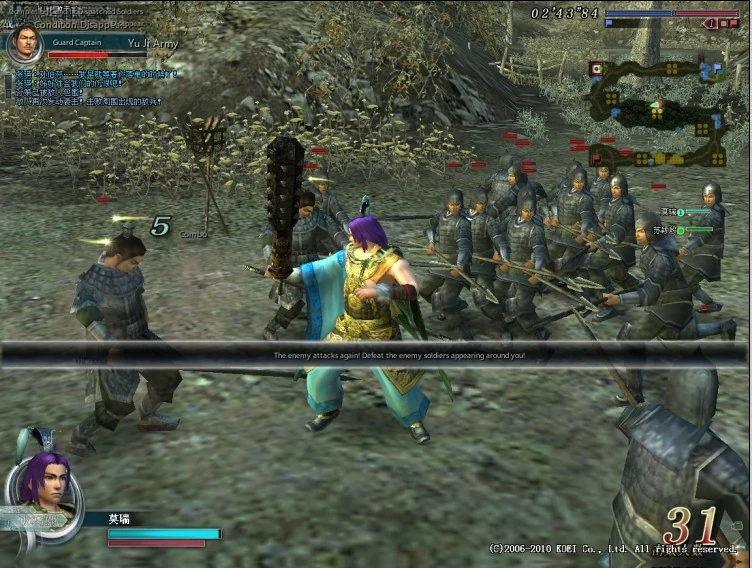 Sun Wu: Phantom of West Mountain