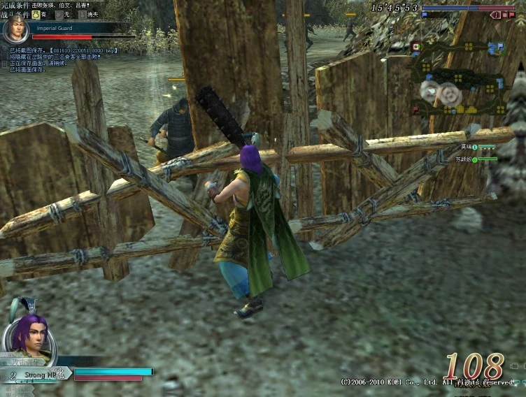 Sun Wu: Phantom of West Mountain