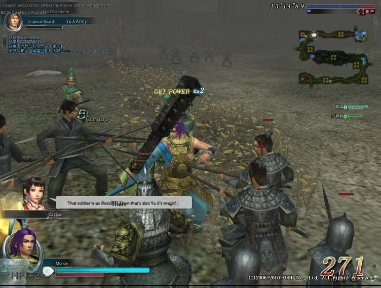 Sun Wu: Phantom of West Mountain