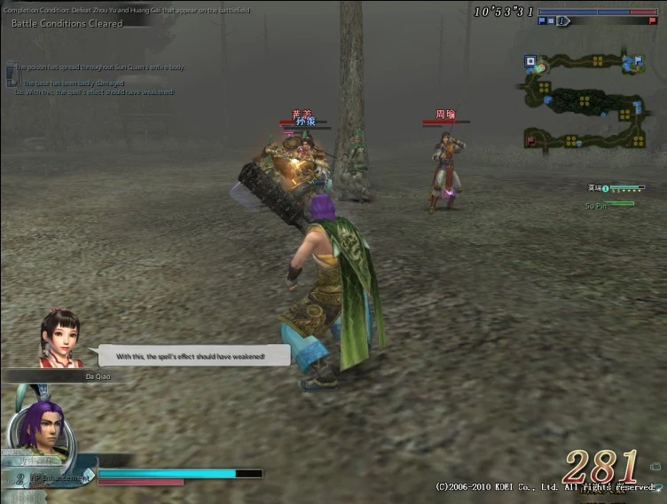 Sun Wu: Phantom of West Mountain