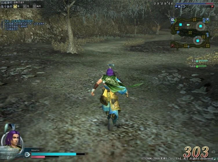 Sun Wu: Phantom of West Mountain
