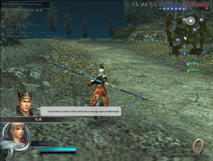 Shu Han Chronicles