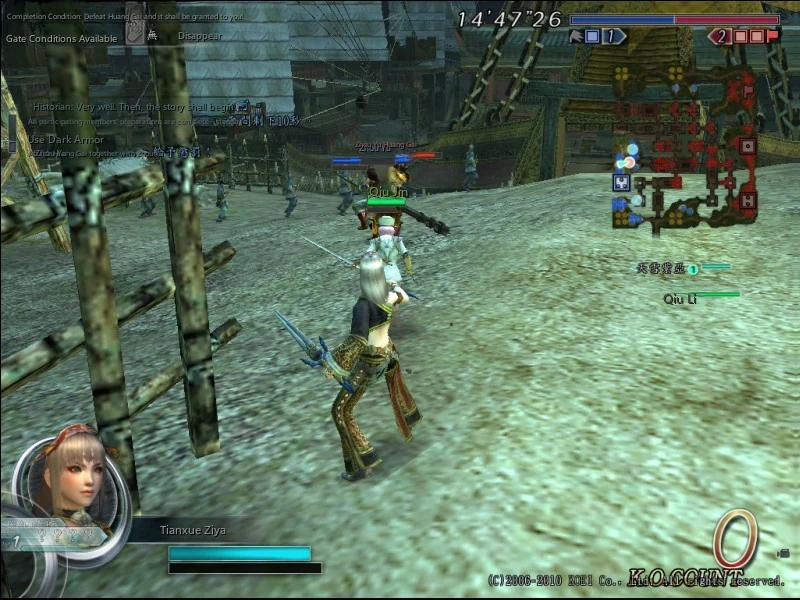 Sun Wu Chronicles