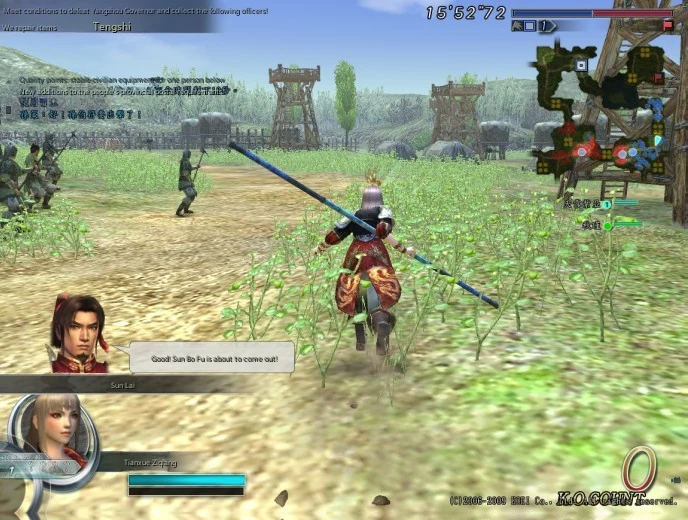 Sun Wu: Little Conqueror of Jiangdong