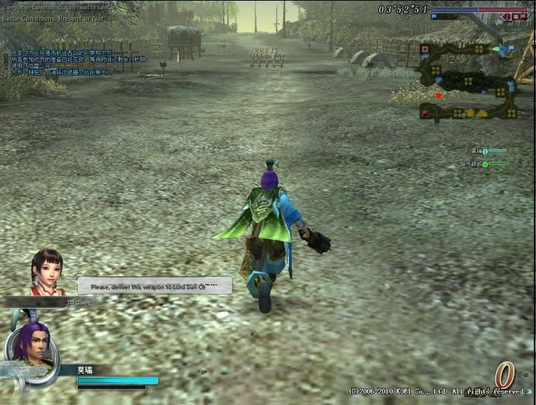 Sun Wu: Phantom of West Mountain