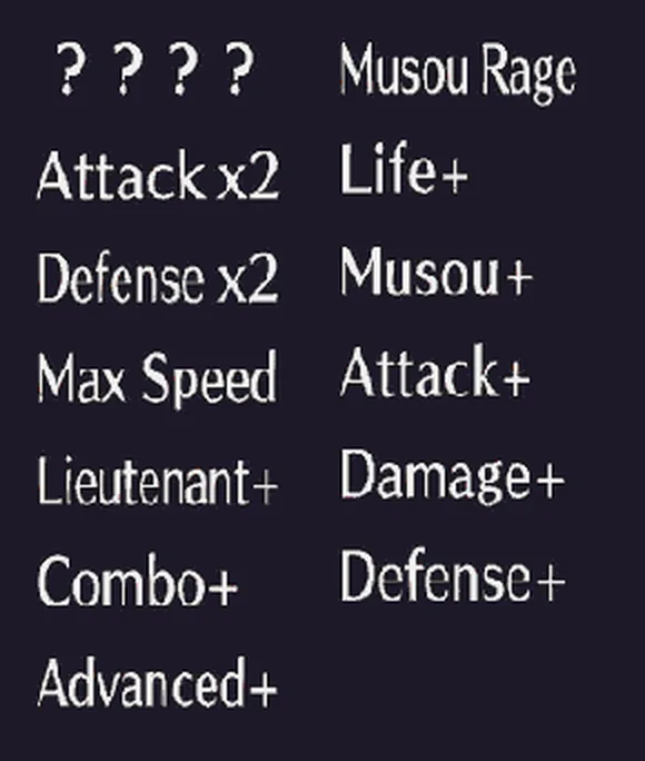 The words you will see on the ring (the game's own English artwork).