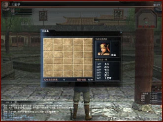 Musou Plate