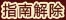 Bodyguard Guide
