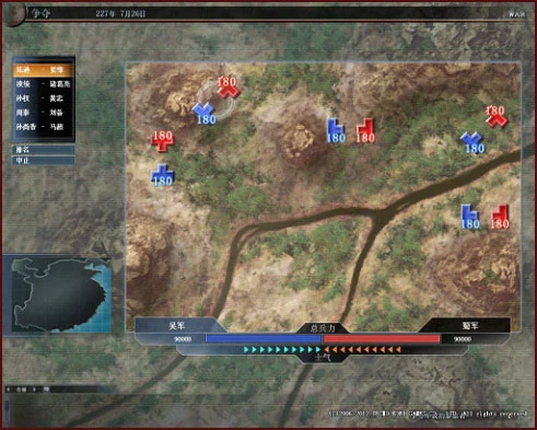 Advanced Combat