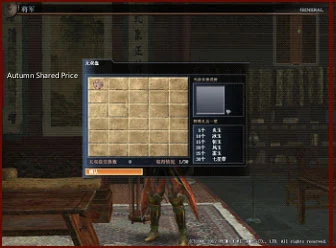 Musou Plate