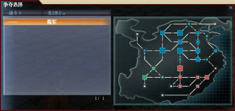 Advanced Combat