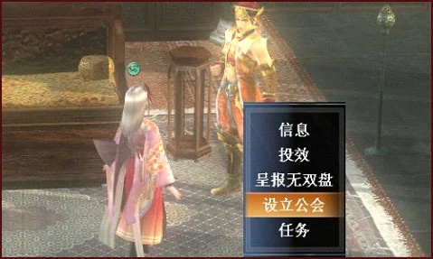 Guilds