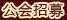 Guilds