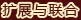Guilds