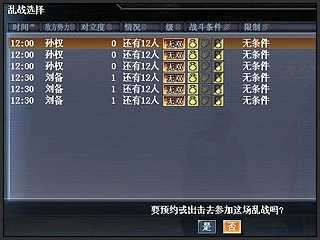 Detailed Melee Battle Mode