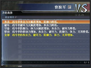 Detailed Melee Battle Mode