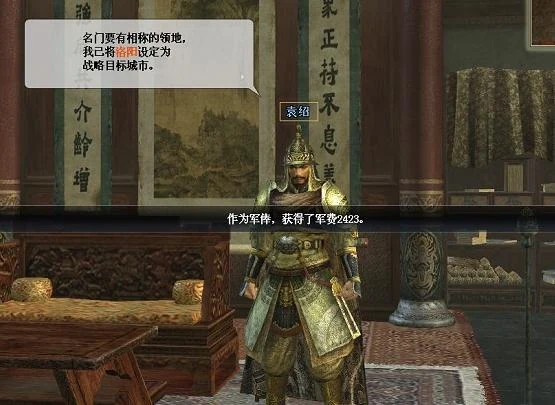 Early Game Money Making Guide