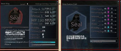 Sealing and Activation