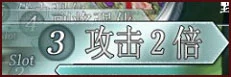 Celestial Basket Strengthening