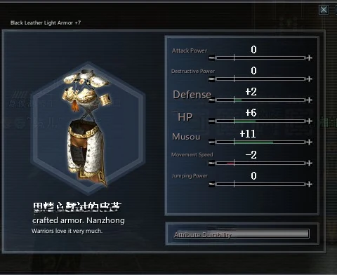 Outfit Attribute Alchemy Tips