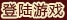 Beginner's Guide