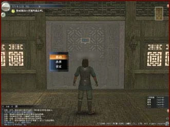 Starting the Game
