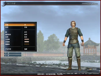 Beginner's Guide